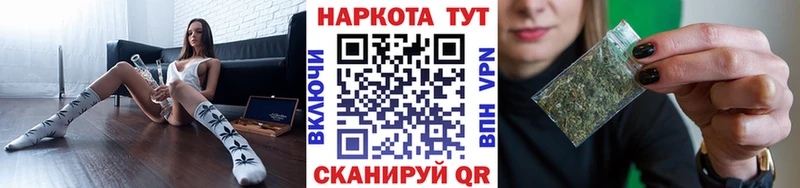 Где продают наркотики Борисоглебск БУТИРАТ  APVP  Мефедрон  Конопля  Гашиш  Амфетамин 