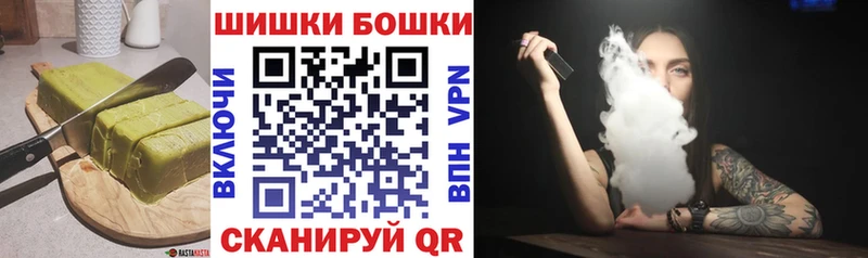 Печенье с ТГК марихуана  ОМГ ОМГ как войти  Борисоглебск 