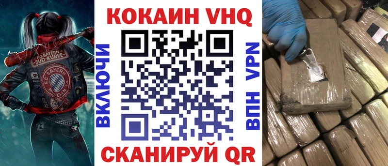 COCAIN 99%  Борисоглебск 
