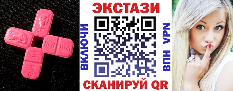 ссылка на мегу как войти  Борисоглебск  Экстази TESLA  дарнет шоп 