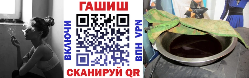 дарк нет состав  наркота  Борисоглебск  ГАШ hashish 