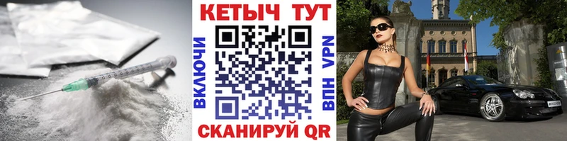 Кетамин VHQ  Борисоглебск 