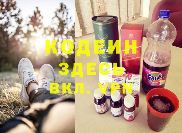 стафф Беломорск