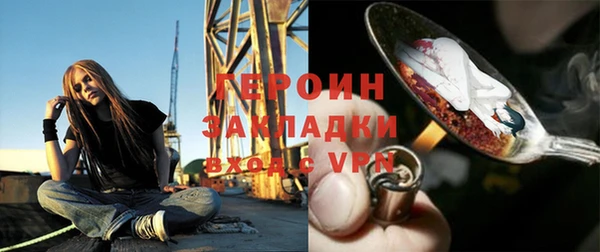 хмурый Богородицк