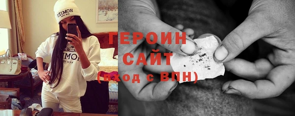 наркотики Богородск
