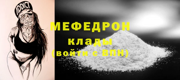 COCAINE Белоозёрский