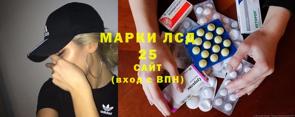 стафф Беломорск