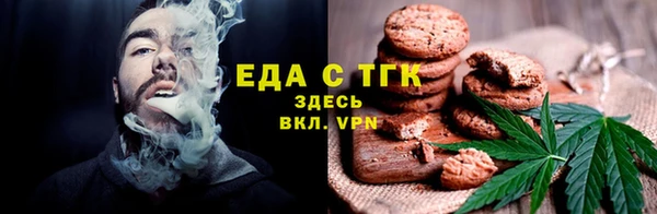 мяу мяу кристалл Нефтекумск