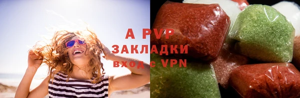 COCAINE Белоозёрский