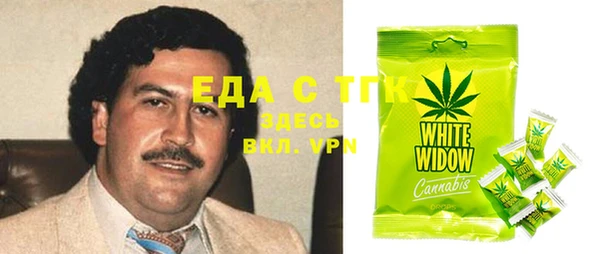 стафф Беломорск