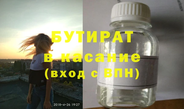 хмурый Богородицк