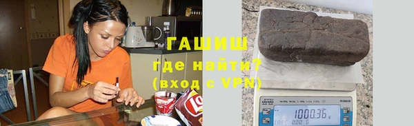 стафф Беломорск