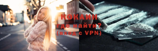 стафф Беломорск