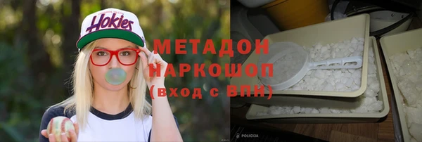 СК Белокуриха