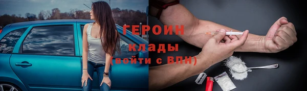 COCAINE Белоозёрский