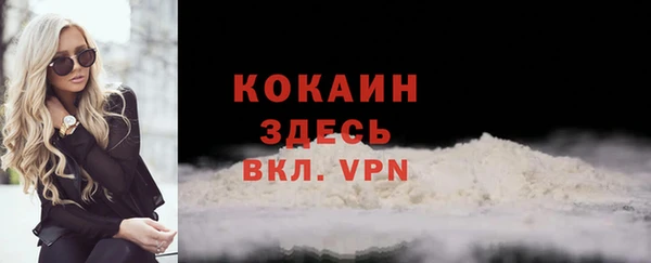 дурь Нефтегорск