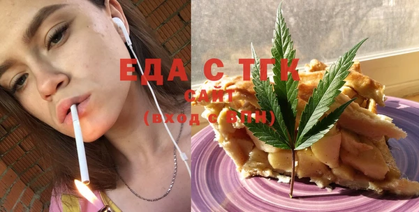 стафф Беломорск