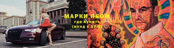стафф Беломорск