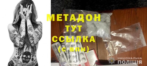 COCAINE Белоозёрский