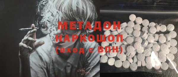 наркотики Богородск