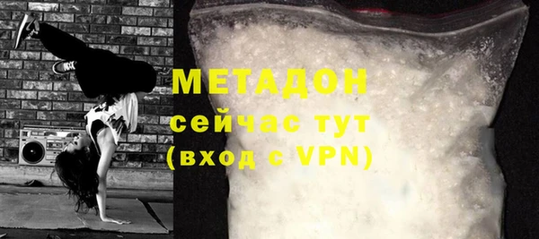 стафф Беломорск