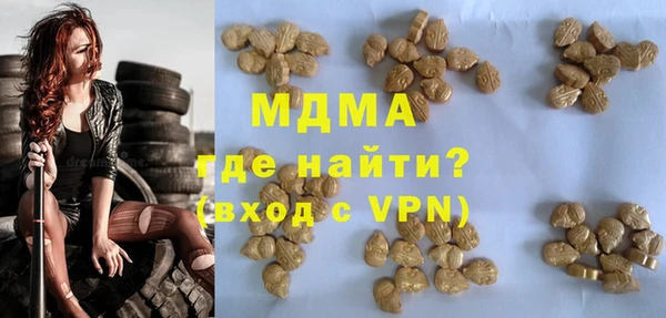 хмурый Богородицк