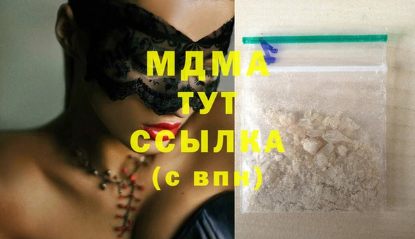 стафф Беломорск