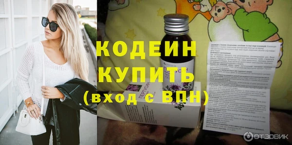 герыч Богданович