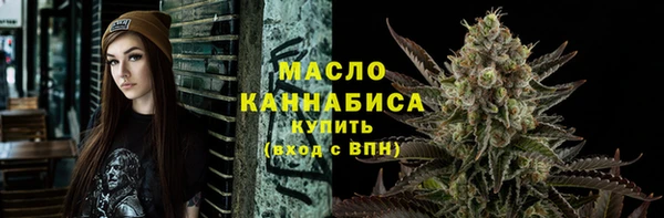 стафф Беломорск