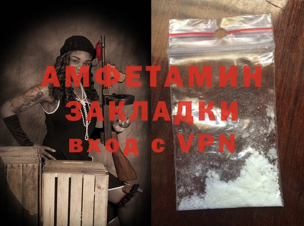 стафф Беломорск