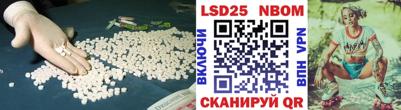 Лсд 25 экстази ecstasy  купить закладку  Борисоглебск 