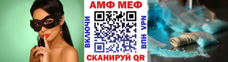 mega рабочий сайт Борисоглебск МЕТАМФЕТАМИН мет
