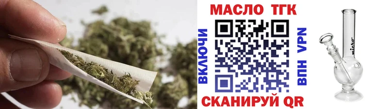 Дистиллят ТГК концентрат  наркотики  Борисоглебск 